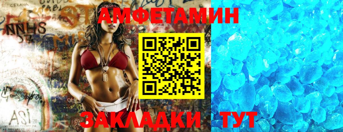 Экстази Новороссийск