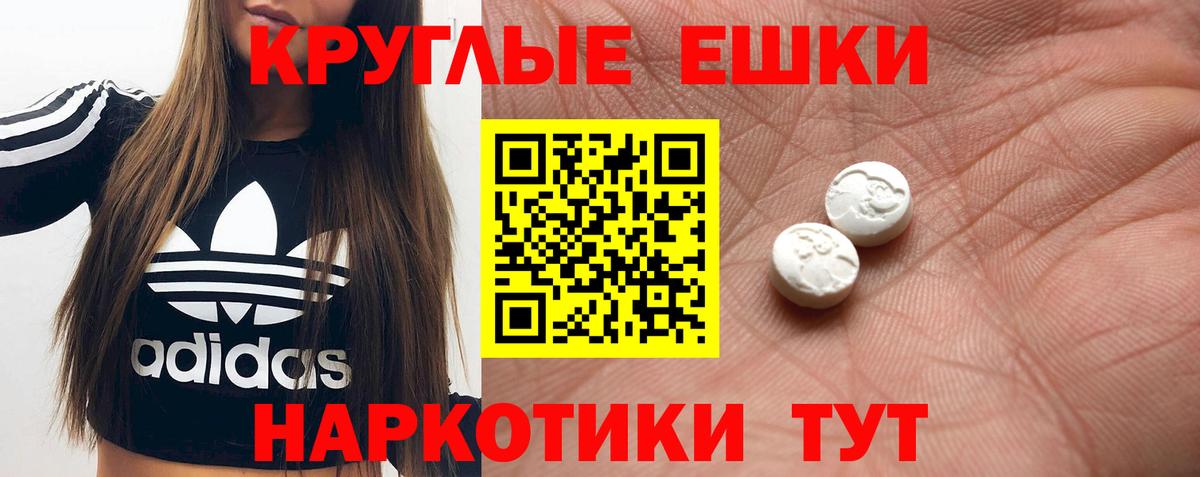 купить наркотик  Вход с VPN  OMG зеркало  ЭКСТАЗИ  Ecstasy louis Vuitton  ЭКСТАЗИ VHQ  Новороссийск 