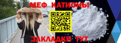 гидра Старая Купавна