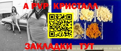 шишки Татарск