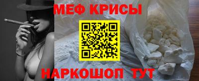 шишки Татарск