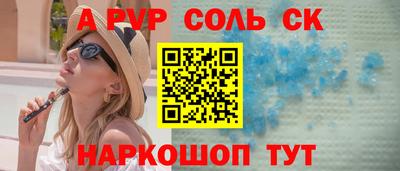 соль ск Среднеуральск
