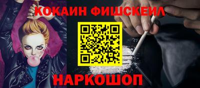шишки Татарск