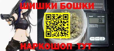 гидра Старая Купавна
