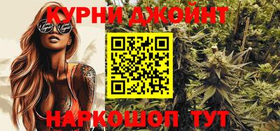 гидра Старая Купавна