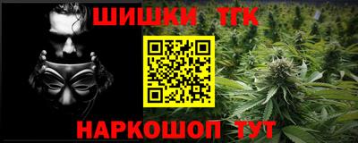 гидра Старая Купавна