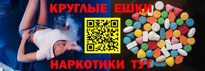 ECSTASY Ставрополь