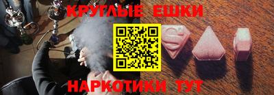 молекула духа Тверь