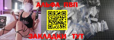 гидра Старая Купавна