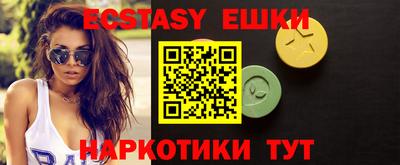 гидра Старая Купавна