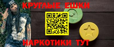 ECSTASY Ставрополь