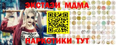 гидра Старая Купавна