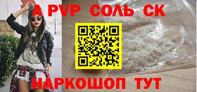 ECSTASY Ставрополь