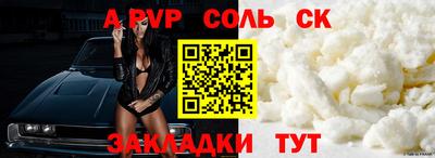 гидра Старая Купавна