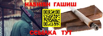 гидра Старая Купавна