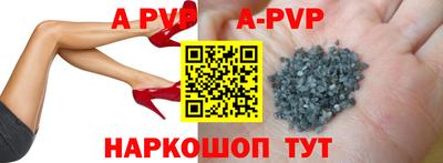 молекула духа Тверь