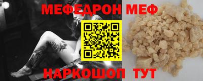 соль ск Среднеуральск