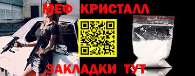 соль ск Среднеуральск