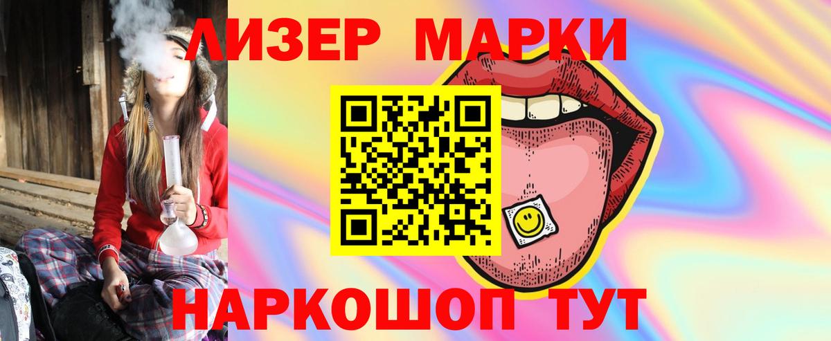 Канабис  Гашиш  Новороссийск  МДМА  Мефедрон кристаллы  Вход с VPN 