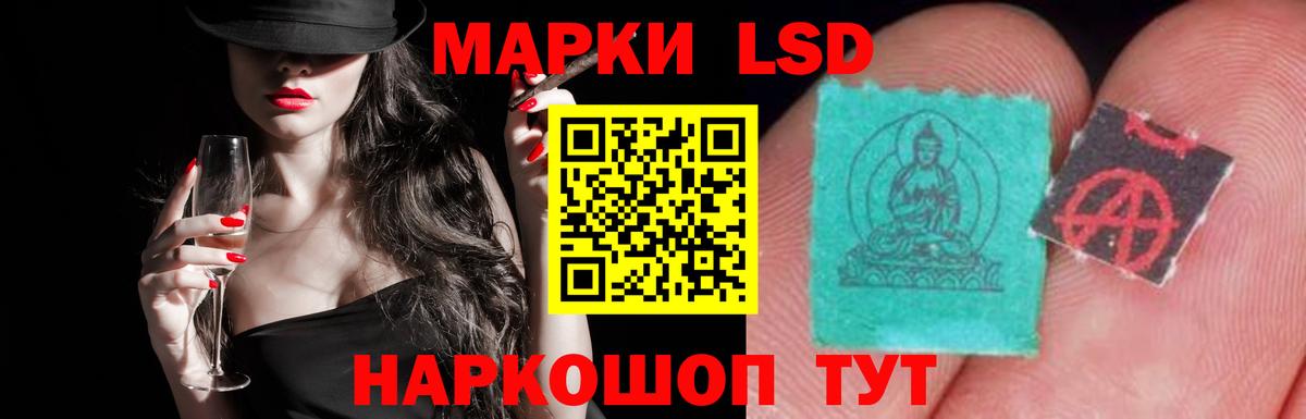 LSD-25 экстази ecstasy  Вход с VPN  Новороссийск  ЛСД экстази ecstasy 